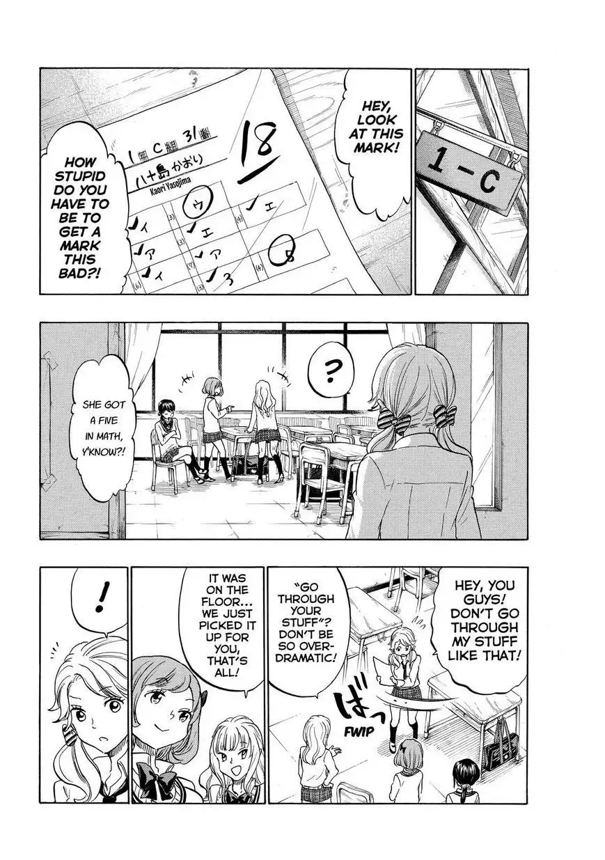 Yamada-kun to 7-nin no Majo Chapter 145 6